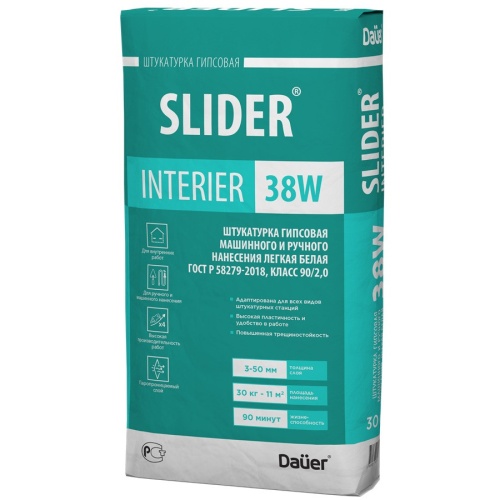 Штукатурка гипсовая легкая Dauer Slider Interier 38 W белая 30 кг