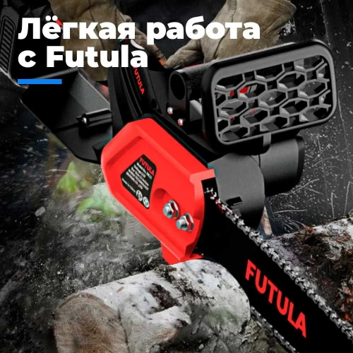 Аккумуляторная пила FUTULA ES12 00-00215590 фото 6 Аккумуляторная пила FUTULA ES12 00-00215590 фото 6