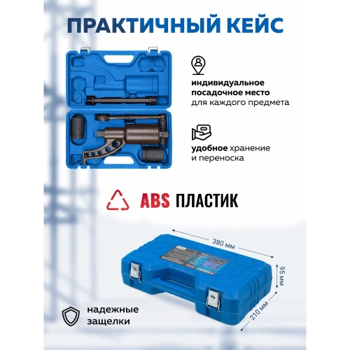 Гайковерт ручной с редуктором Forsage головки 32, 33 мм, длина 270 мм, передаточное число 1:58, 4800 Н/м F-3411277 HS(59999) фото 8