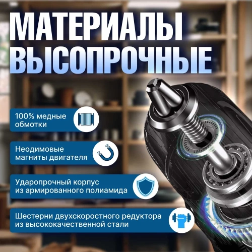 Аккумуляторная дрель-шуруповерт BULL SR 1803 в коробке, XLTpro бесщеточная, 2x2 Ач, 18 В, 45 Нм, БЗП 10 мм 1329602 фото 5