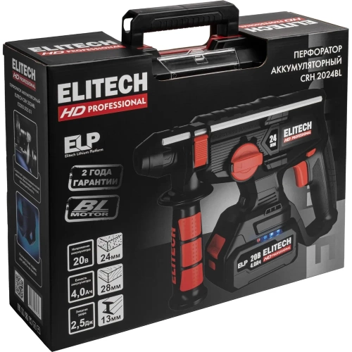 Перфоратор аккумуляторный Elitech HD CRH 2024BL (SDS+, 2,5Дж, 20В, 1х4Ач) 214705 фото 11 Перфоратор аккумуляторный Elitech HD CRH 2024BL (SDS+, 2,5Дж, 20В, 1х4Ач) 214705 фото 11