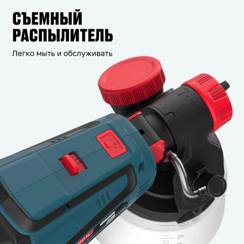 Краскораспылитель ALTECO SG 2207 F 79682 фото 7