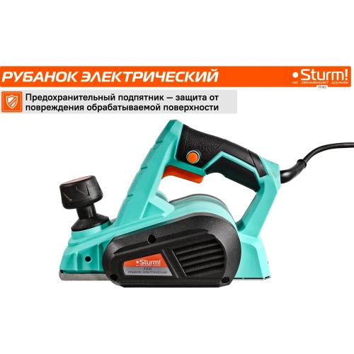 Рубанок Sturm! 800Вт, ширина 82мм,выборка четверти P1085 фото 8 Рубанок Sturm! 800Вт, ширина 82мм,выборка четверти P1085 фото 8