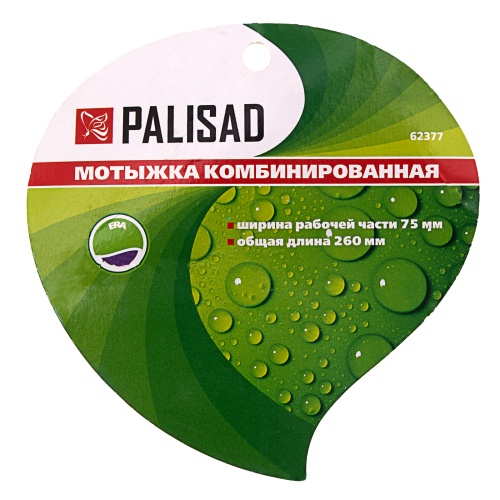 Мотыжка комбинированная, 75 х 260 мм, стальная, обрезиненная эргономичная рукоятка, Era, Palisad фото 6 Мотыжка комбинированная, 75 х 260 мм, стальная, обрезиненная эргономичная рукоятка, Era, Palisad фото 6