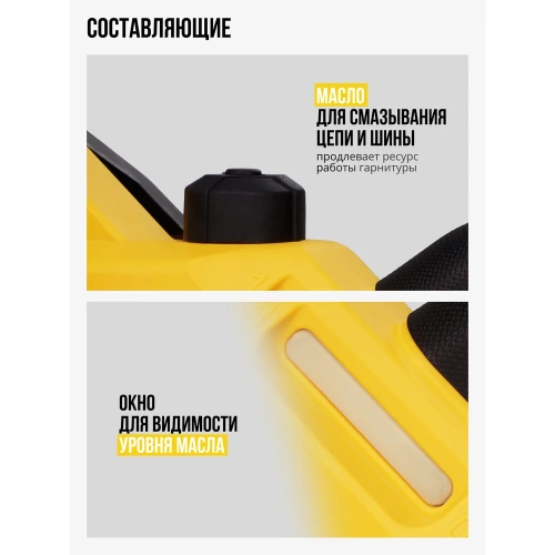 Электрическая цепная пила Kolner KECS 40/1900 40 см/16", 1900 Вт 8050100096 фото 6 Электрическая цепная пила Kolner KECS 40/1900 40 см/16", 1900 Вт 8050100096 фото 6