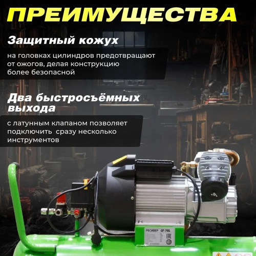 Компрессор ECO AE-705-3 фото 6 Компрессор ECO AE-705-3 фото 6