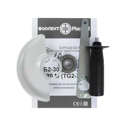 Штроборез Фиолент Б2-30 ИДФР298416002 фото 11 Штроборез Фиолент Б2-30 ИДФР298416002 фото 11