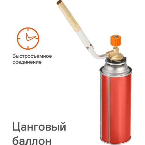 Горелка газовая Airline на цанговый баллон, ручн.поджиг, поворотное сопло D12x130мм, латунный клапан ADGT002 фото 7