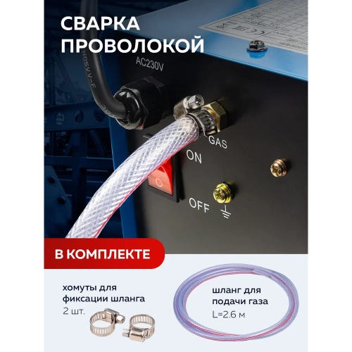 Сварочный аппарат Forsage 4.5 кВт, 230 В, диаметр электрода - 1.6-4 мм, диаметр проволоки - 0.6-1 мм, сварочный ток - 40-210 А F-MIG-210P(58935) фото 11 Сварочный аппарат Forsage 4.5 кВт, 230 В, диаметр электрода - 1.6-4 мм, диаметр проволоки - 0.6-1 мм, сварочный ток - 40-210 А F-MIG-210P(58935) фото 11