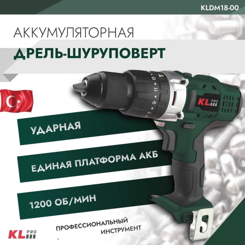 Ударная дрель-шуруповерт KLPRO 18 В, без ЗУ и АКБ 11980 KLDM18-00 фото 3