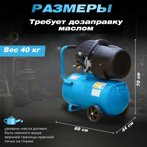 Компрессор DGM AC-254 фото 9 Компрессор DGM AC-254 фото 9