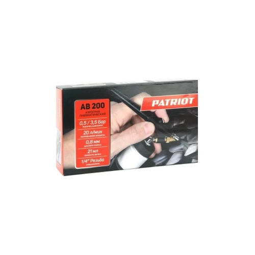 Пневматический аэрограф PATRIOT AB 200 830902024 фото 9