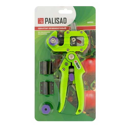 Секатор прививочный, 215 мм, сменные ножи, Palisad фото 13 Секатор прививочный, 215 мм, сменные ножи, Palisad фото 13