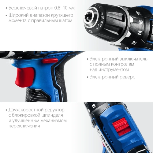 Дрель-шуруповерт ЗУБР Профессионал DL-121 фото 7