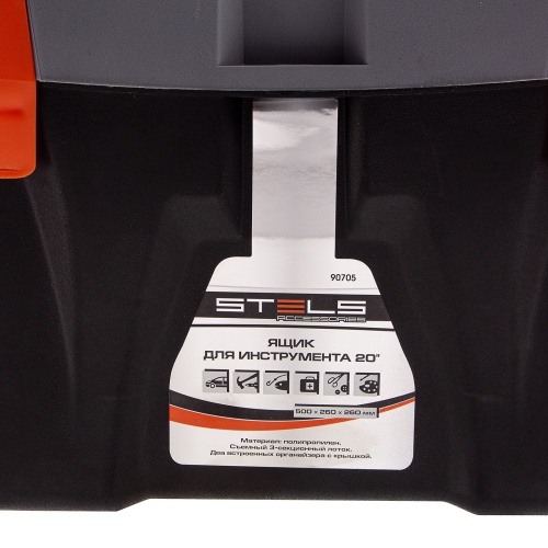 Ящик для инструмента 20", 500 х 260 х 260 мм, пластик Stels фото 16 Ящик для инструмента 20", 500 х 260 х 260 мм, пластик Stels фото 16