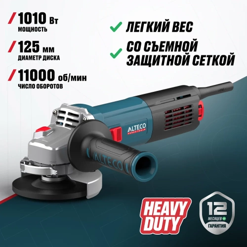 Угловая шлифмашина ALTECO AGH 1000-125 HEAVY DUTY 76164 фото 3 Угловая шлифмашина ALTECO AGH 1000-125 HEAVY DUTY 76164 фото 3