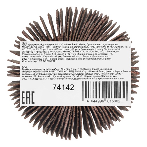 Круг лепестковый для дрели, 80 х 30 х 6 мм, P 60 Matrix фото 6