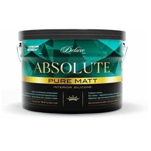 Краска интерьерная силиконовая Parade Deluxe Absolute pure matt База А 9 л