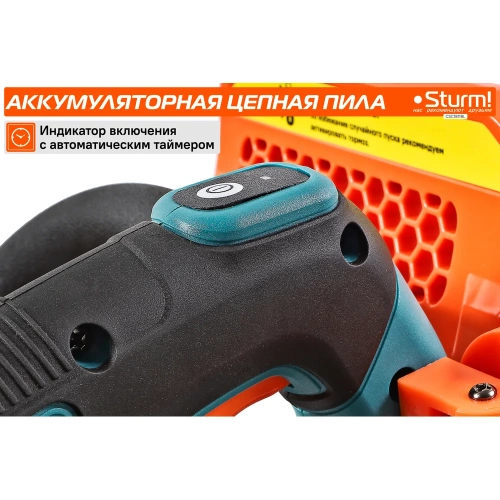 Аккумуляторная цепная пила Sturm 1BatterySystem без ЗУ и АКБ CSC1811BL фото 7