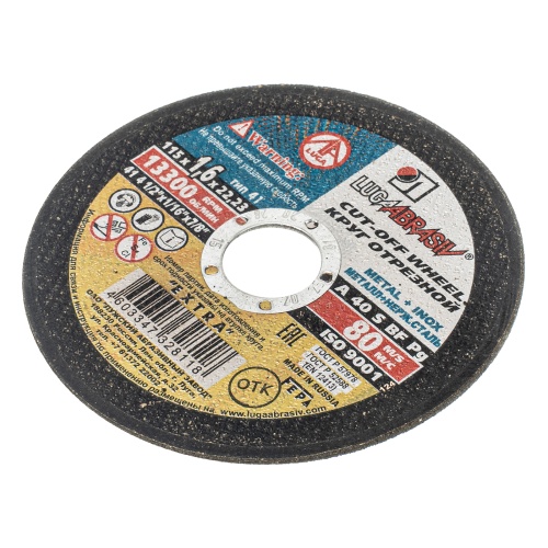 Круг отрезной по металлу, 115 х 1.6 х 22 мм "Луга" фото 3