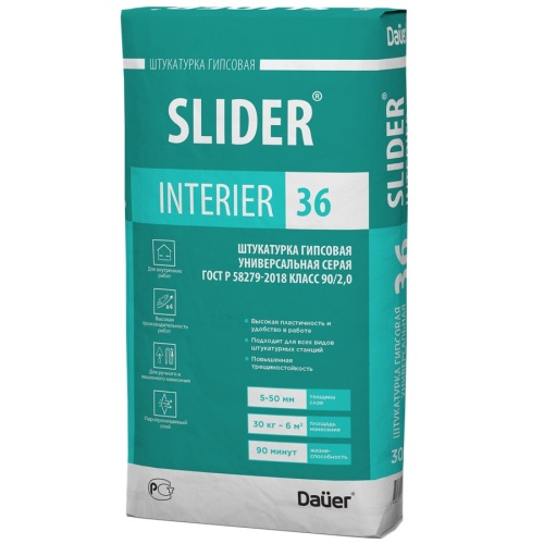 Штукатурка гипсовая Dauer Slider Interier 36 серая универсальная 30 кг фото 3