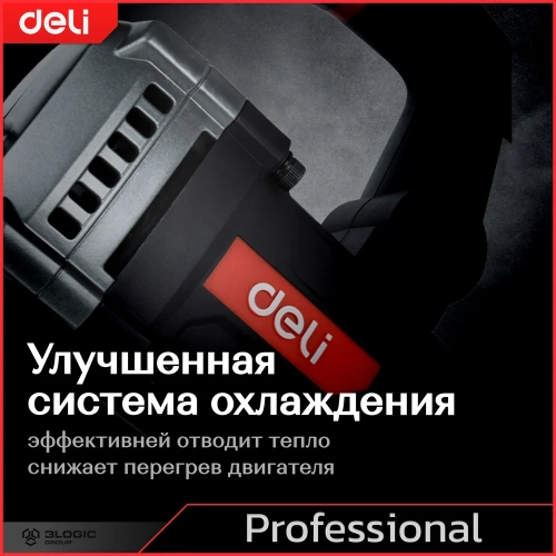 Профессиональный отбойный молоток DELI DE-DG5-2E 142603 фото 10