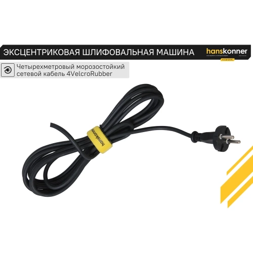 Эксцентриковая шлифовальная машина Hanskonner HOS8135RC фото 9 Эксцентриковая шлифовальная машина Hanskonner HOS8135RC фото 9