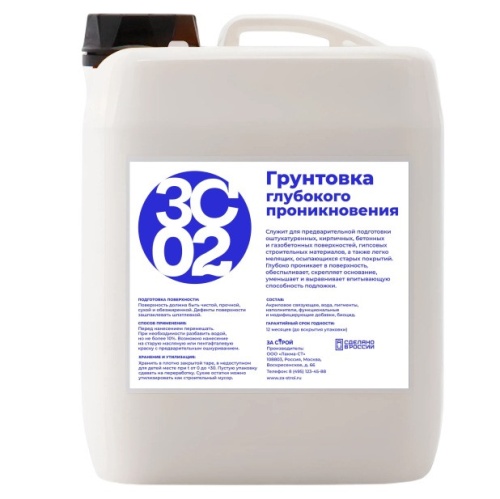 Грунтовка глубокого проникновения Застрой ЗС 02 10 кг Грунтовка глубокого проникновения Застрой ЗС 02 10 кг