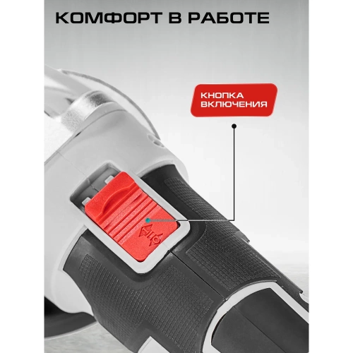 Комплект из 4 товаров Ставр 20В EAП: УШМ-115 + УШМ-76 + АКБ-2.0Ач + ЗУ-20/2.4А, 9022500065 фото 6