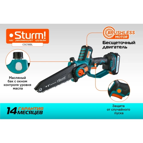 Аккумуляторная цепная пила Sturm! 1BatterySystem CSC18BL фото 5