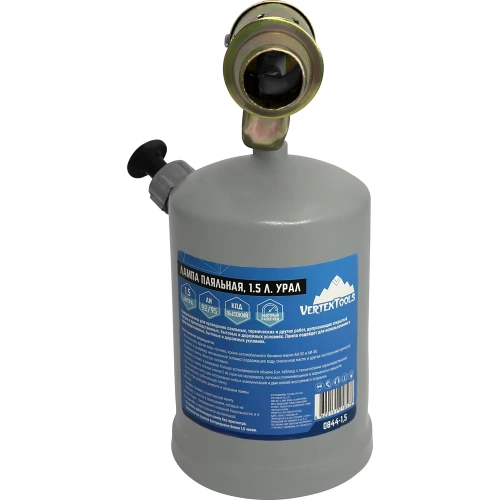 Паяльная лампа vertextools, 1.5 Л. УРАЛ  0844-1,5 фото 3