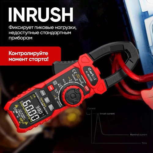 Токовые клещи iCarTool постоянного/переменного тока, 1000A IC-M210D фото 5
