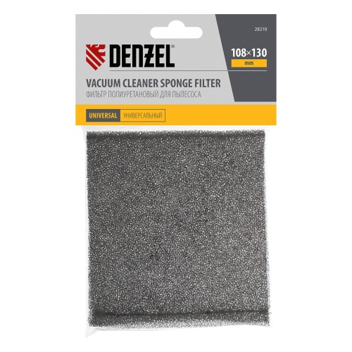Фильтр полиуретановый для пылесоса универсальный Denzel фото 5