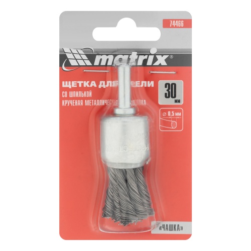 Щетка для дрели, 30 мм, "чашка" со шпилькой, крученая металлическая проволока Matrix фото 6