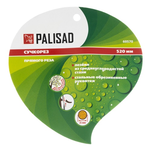 Сучкорез прямого реза, 520 мм, стальные обрезиненные рукоятки, Palisad фото 7