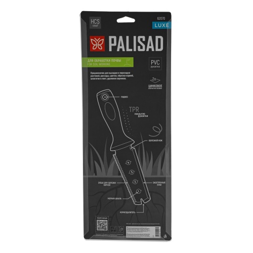 Совок посадочный многофункциональный (5 в 1) 60х285 мм, с чехлом, LUXEPalisad фото 9