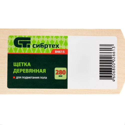 Щетка деревянная для подметания пола, 280 мм, без черенка Сибртех фото 6