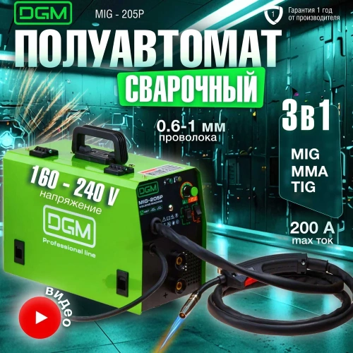 Сварочный полуавтомат DGM MIG-205P фото 3