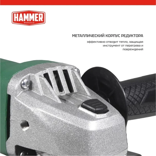 УШМ Hammer USM710D 710 Вт, 12000 об/мин, 125 мм 501520 фото 7