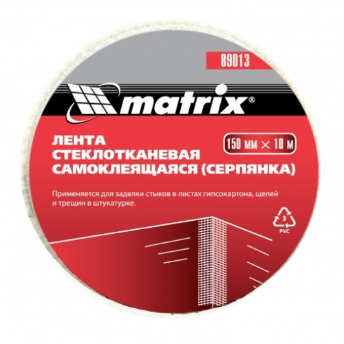 Серпянка самоклеящаяся Matrix 89013 150 мм 10 м