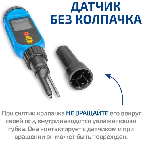 Цифровой рН-метр МЕГЕОН 17221 с поверкой к0000414161 фото 7 Цифровой рН-метр МЕГЕОН 17221 с поверкой к0000414161 фото 7