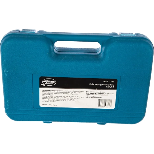 Ручной гайковерт AV Steel УКМ 1:68, 1:3 AV-921144 фото 4 Ручной гайковерт AV Steel УКМ 1:68, 1:3 AV-921144 фото 4