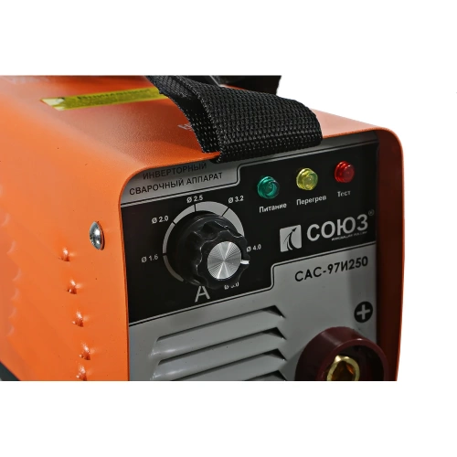 Сварочный инвертор Союз 250А, ПВ 60%, 170-250В, HotStart/AntiStick/ArcForce САС-97И250 фото 4