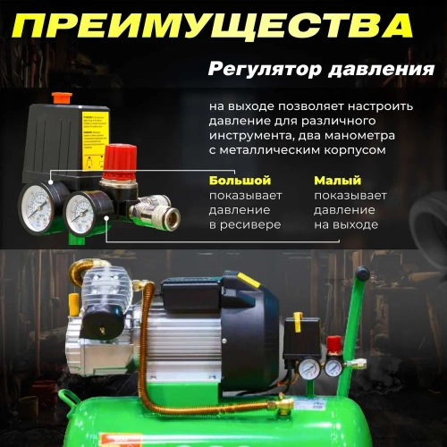 Компрессор ECO AE-502-3 фото 5