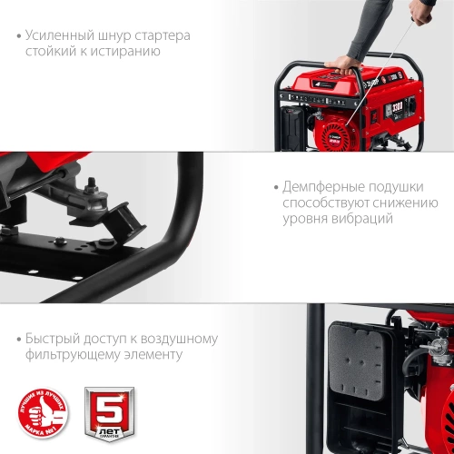 Бензиновый генератор ЗУБР 3300 Вт СБ-3300 фото 6