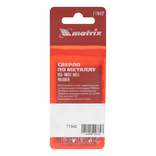 Сверло по металлу, 4.2 мм, полированное, HSS, 10 шт, цилиндрический хвостовик Matrix фото 6
