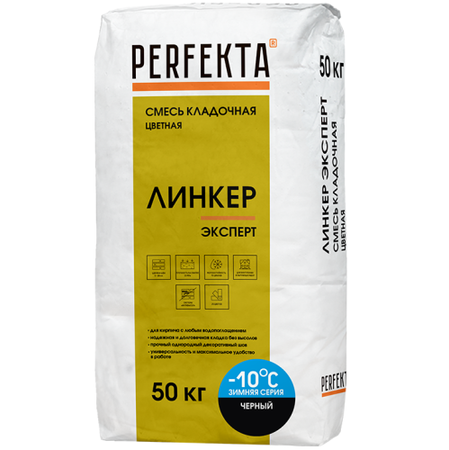 Смесь кладочная Perfekta Линкер Эксперт Зимняя серия черная 50 кг
