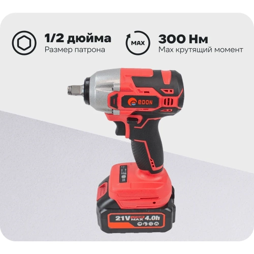 Аккумуляторный гайковерт EDON UAW-21A 27578 Аккумуляторный гайковерт EDON UAW-21A 27578