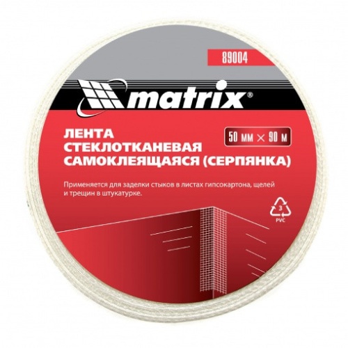 Серпянка самоклеящаяся Matrix 89004 50 мм 90 м