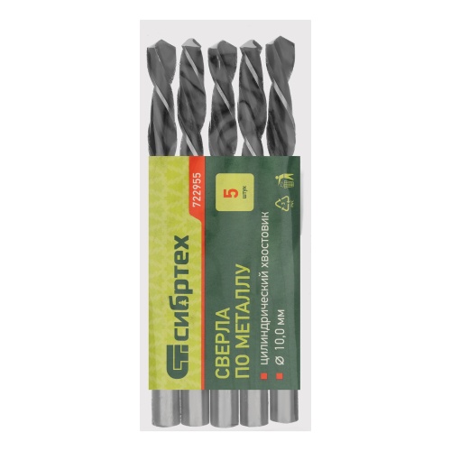 Сверло по металлу, 10 мм, быстрорежущая сталь, 5 шт, цилиндрический хвостовик Сибртех фото 5 Сверло по металлу, 10 мм, быстрорежущая сталь, 5 шт, цилиндрический хвостовик Сибртех фото 5